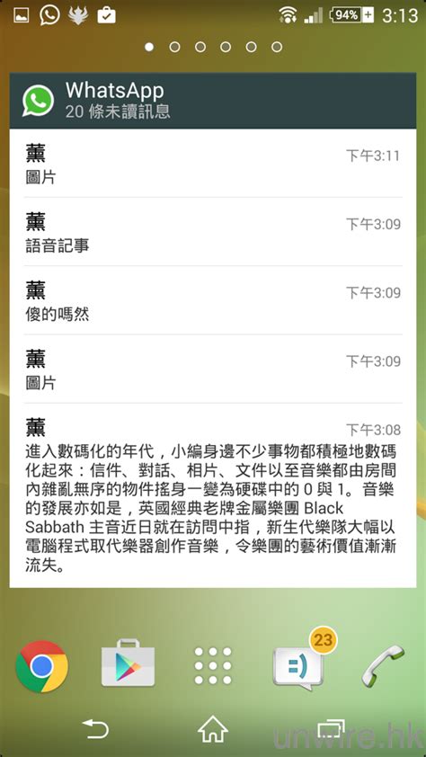 雙灰剔意思|Whatsapp 雙藍剔事件讓人苦惱，如何面對？有甚麼要。